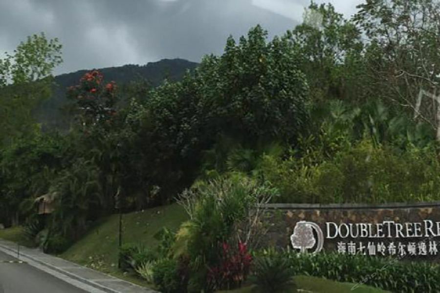 Doubletree Resort By Hilton Hotel Hainan - Qixianling Hot Spring Baoting Bagian luar foto